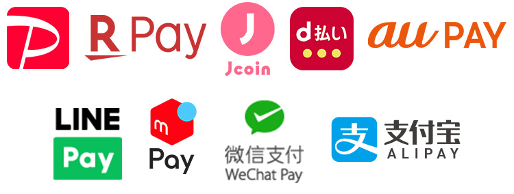 QRコード決済　PayPay、楽天Pay、J-coin、d払い、au PAY、LINE Pay、メルペイ、WeCat Pay、ALIPAY