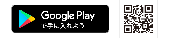 Google play　GOアプリ